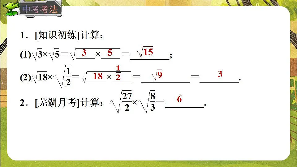 17868406第7页