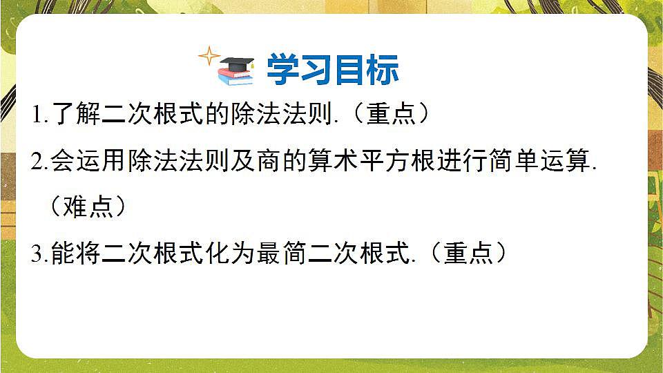 17868407第2页