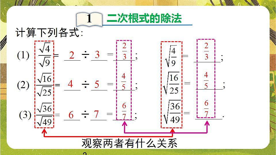 17868407第3页