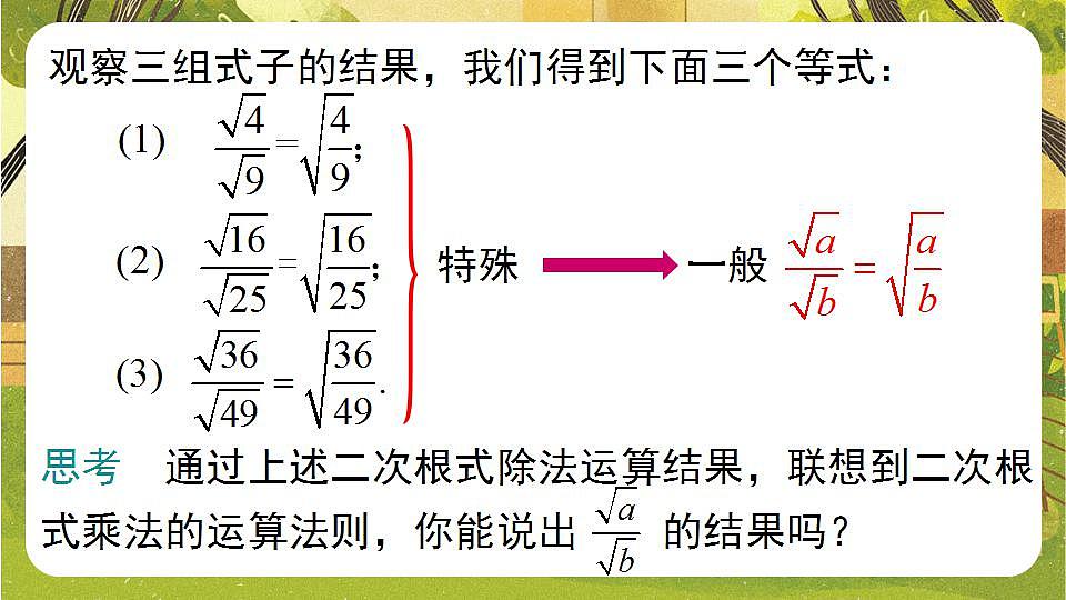 17868407第4页