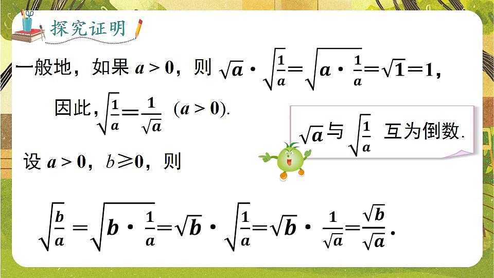 17868407第5页