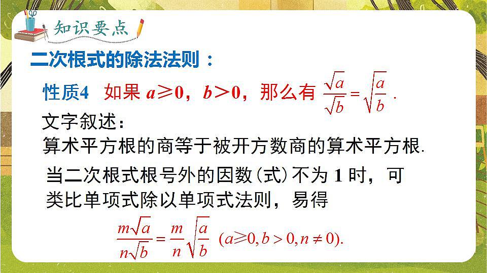 17868407第6页
