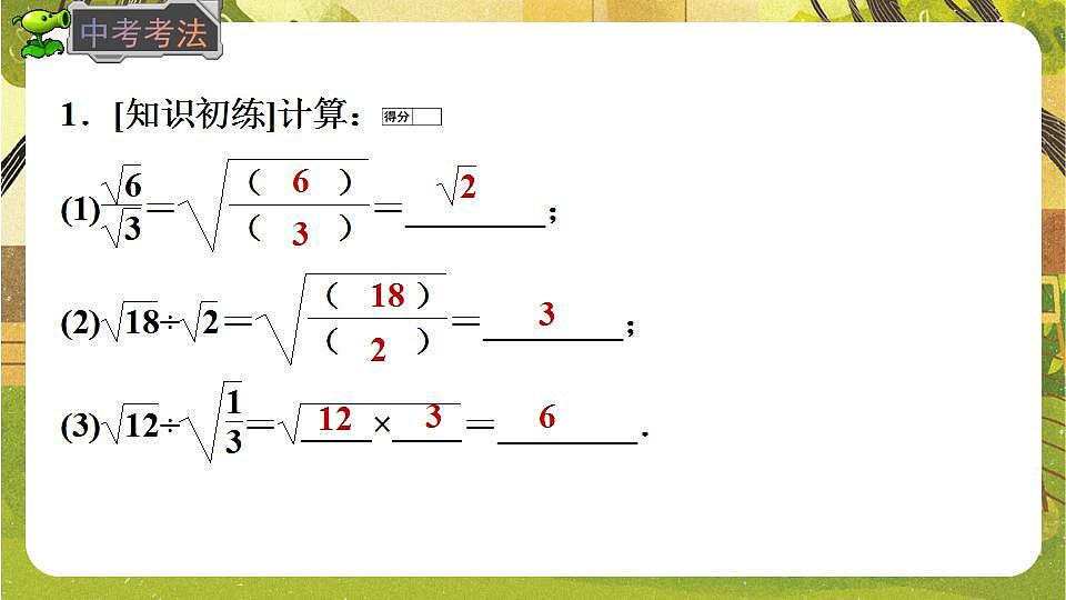 17868407第7页