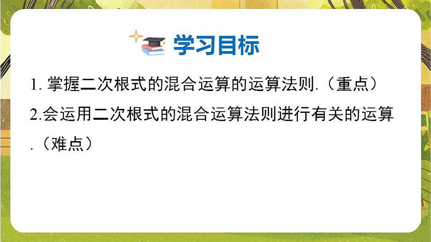 17868409第2页