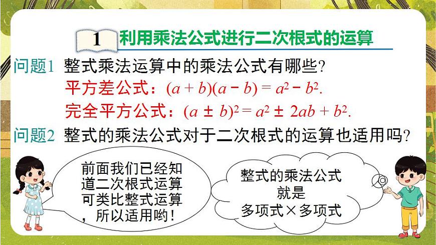 17868409第3页