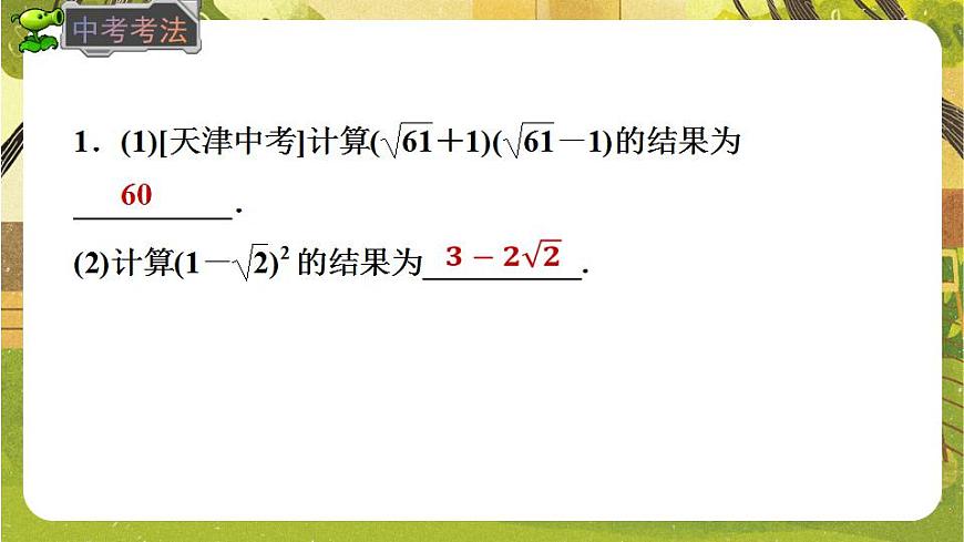 17868409第5页