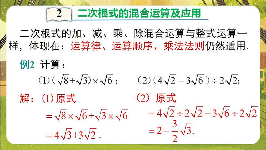 17868409第7页