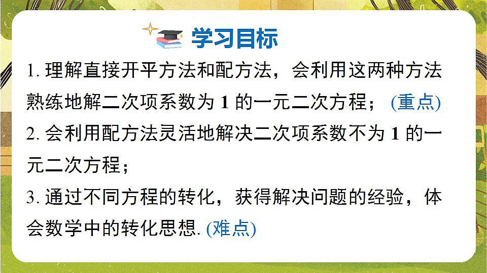 17868411第2页