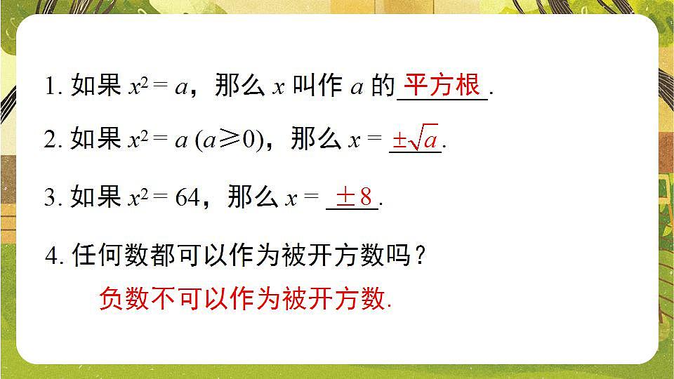 17868411第3页