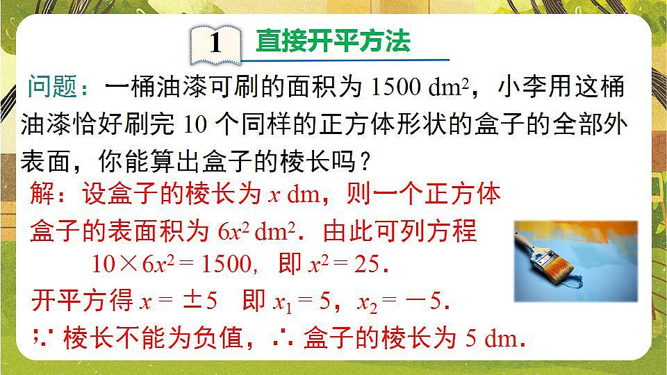 17868411第4页