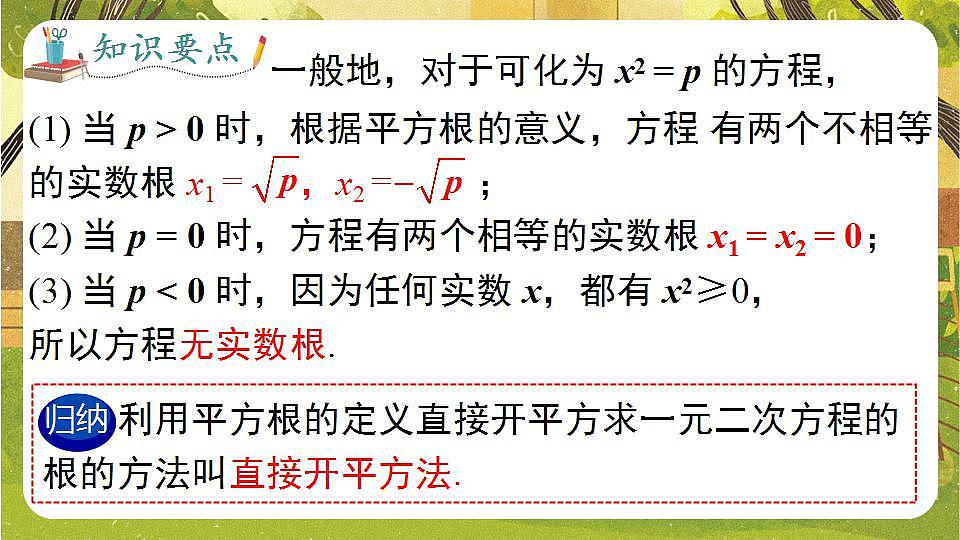 17868411第5页