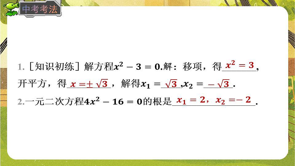 17868411第6页