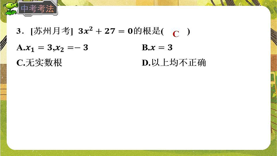 17868411第7页