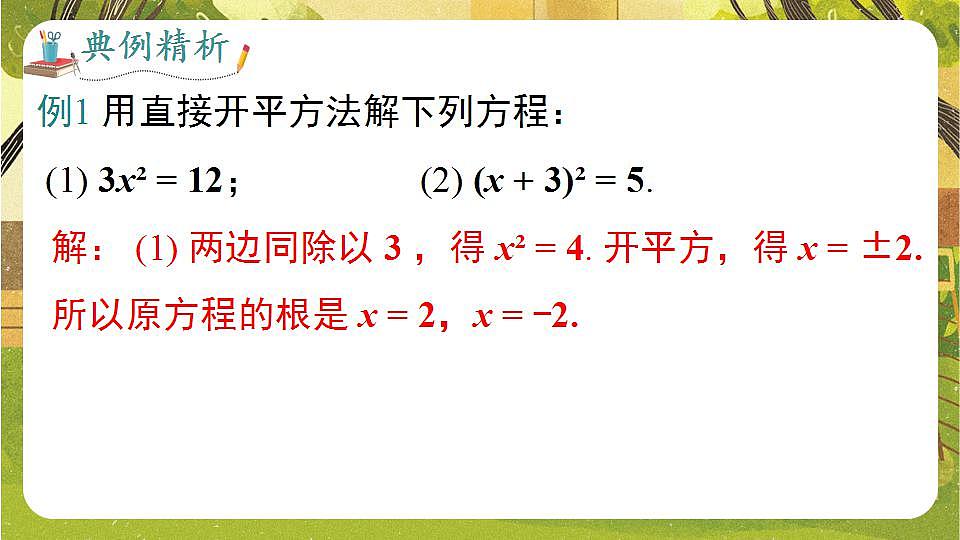 17868411第8页