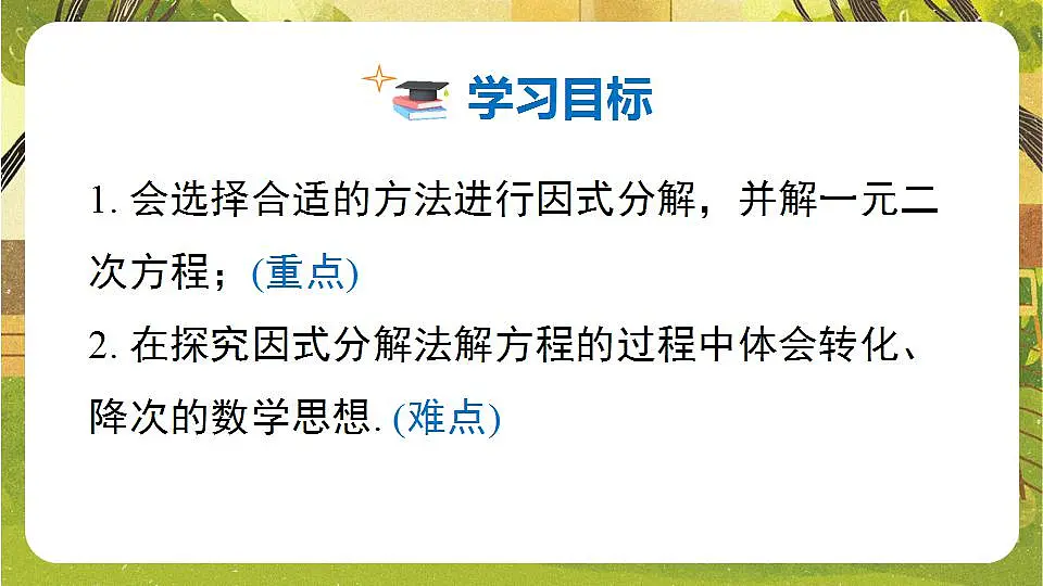 17868412第2页