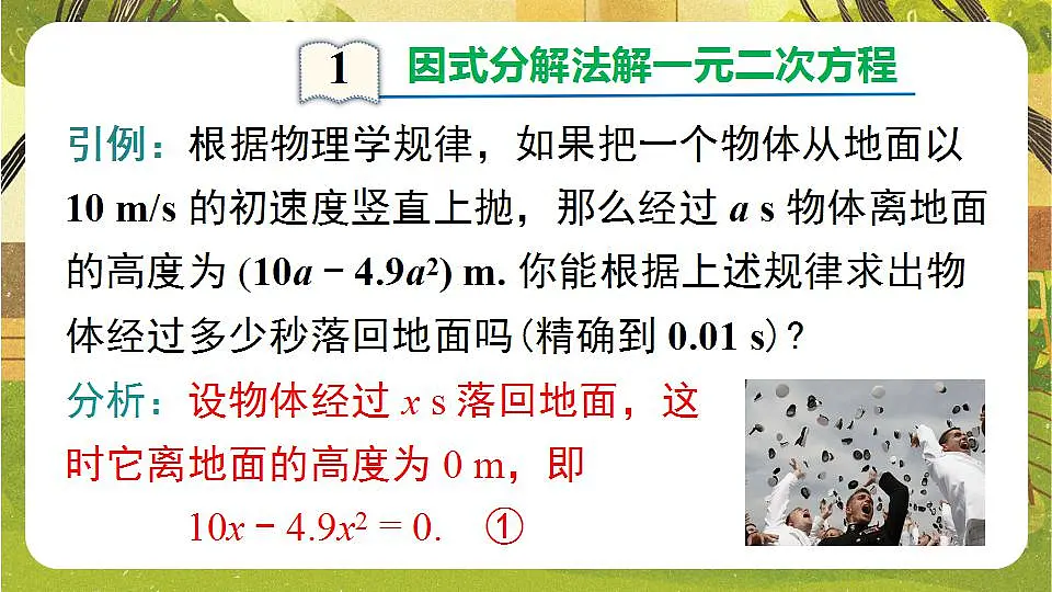 17868412第3页