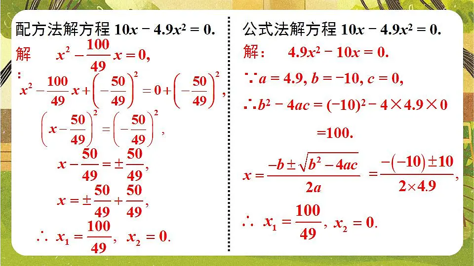 17868412第4页