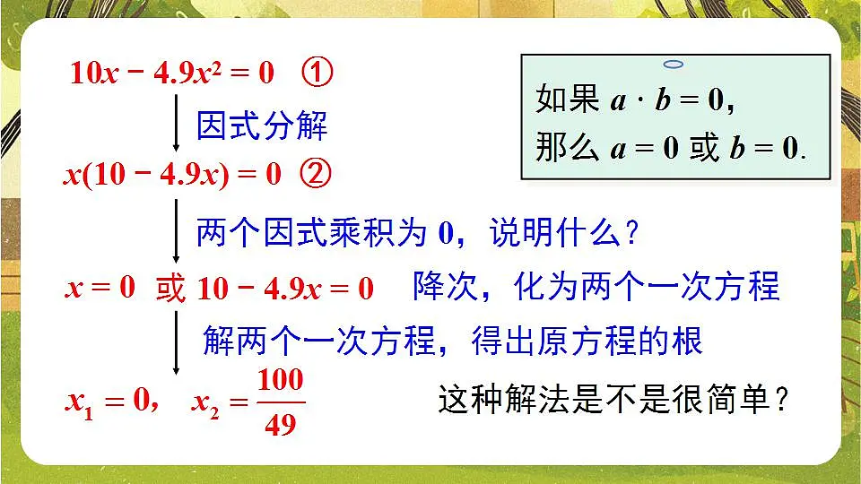 17868412第5页