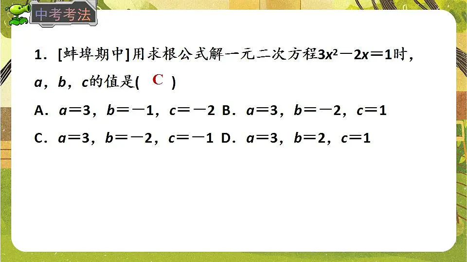 17868412第6页