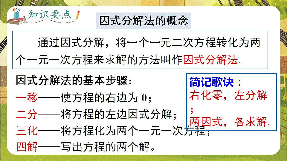 17868412第8页