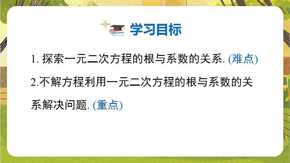 17868413第2页