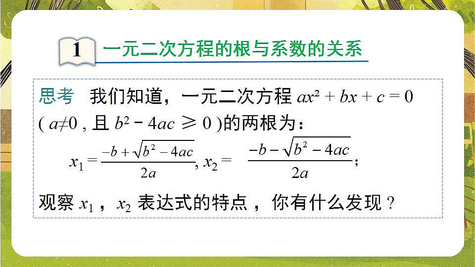 17868413第3页
