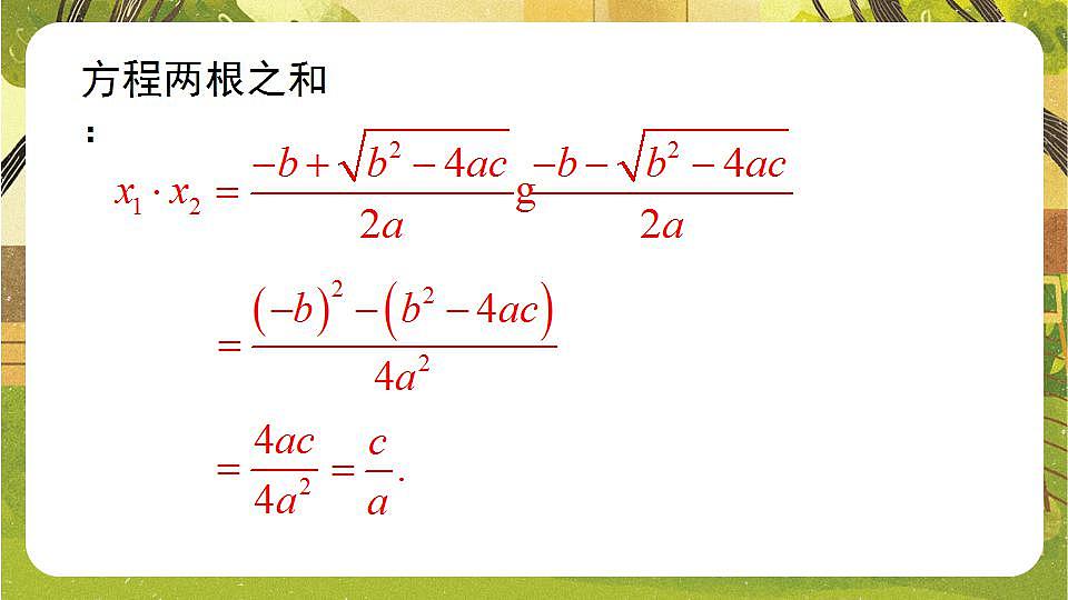17868413第5页
