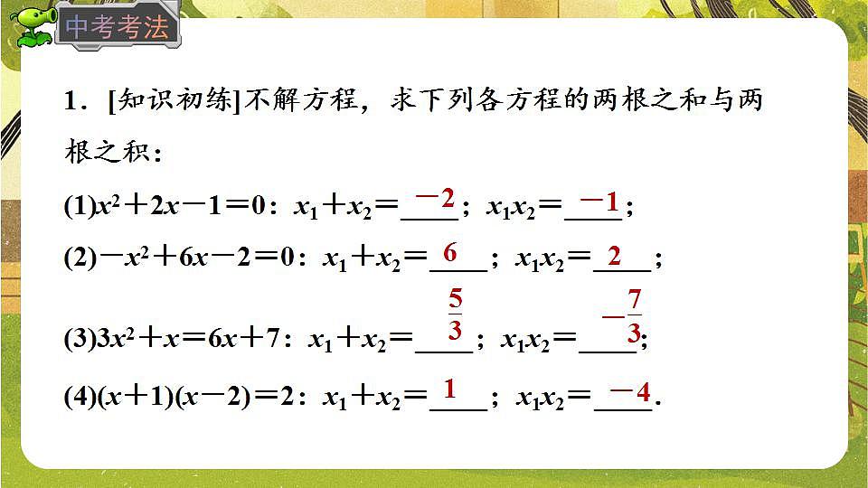 17868413第6页