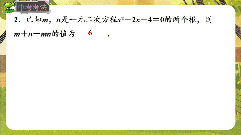17868413第7页