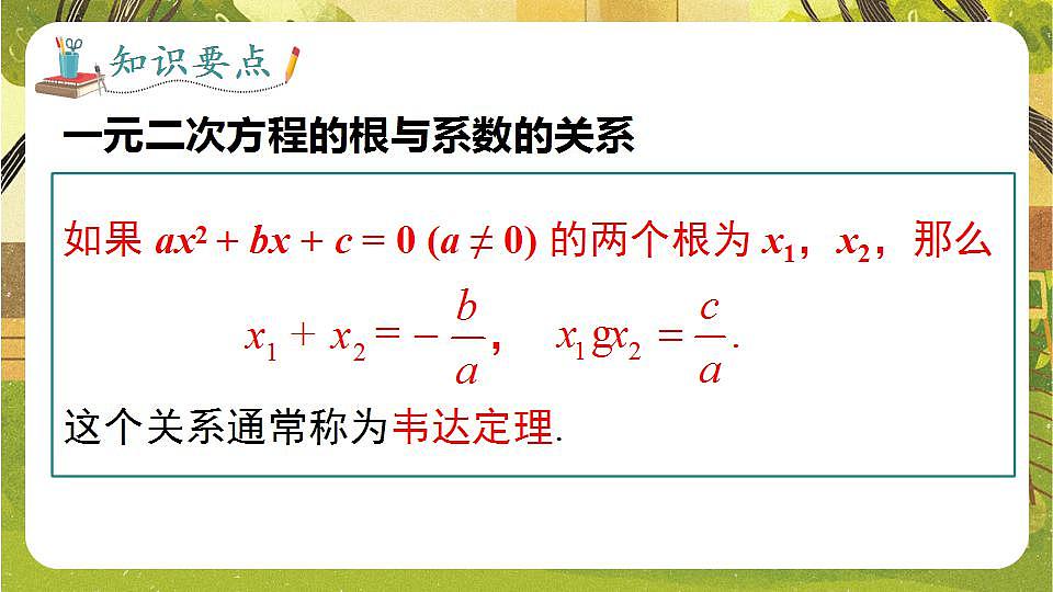 17868413第8页