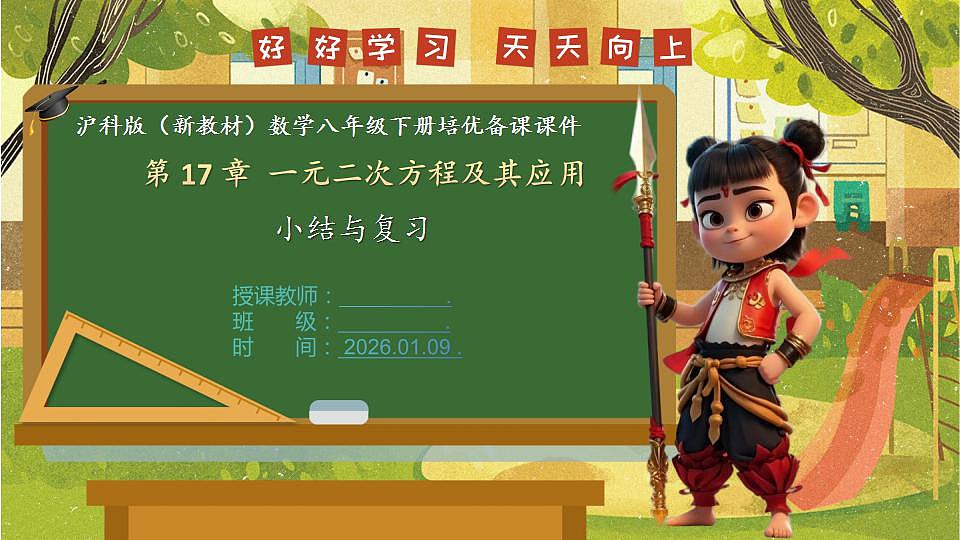 17868414第1页