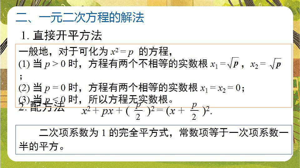 17868414第4页