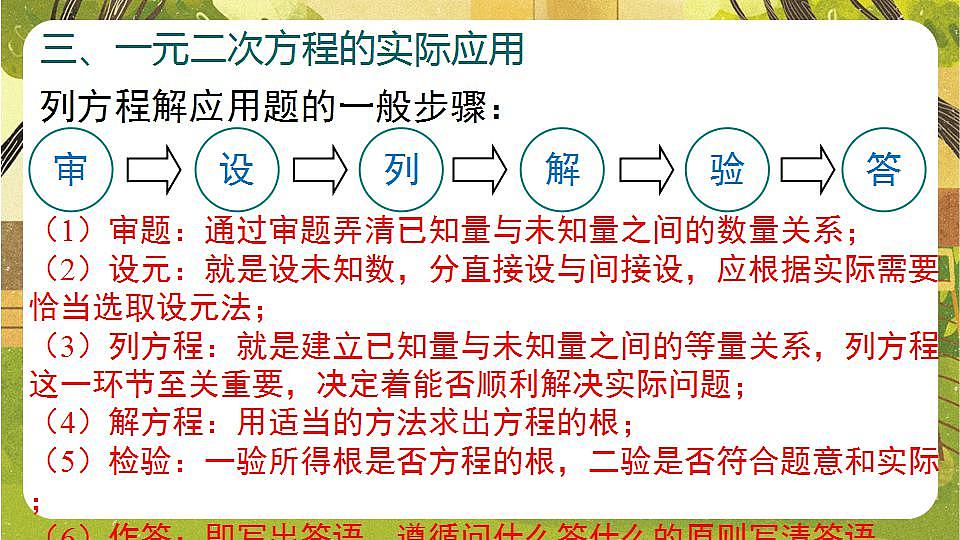 17868414第7页