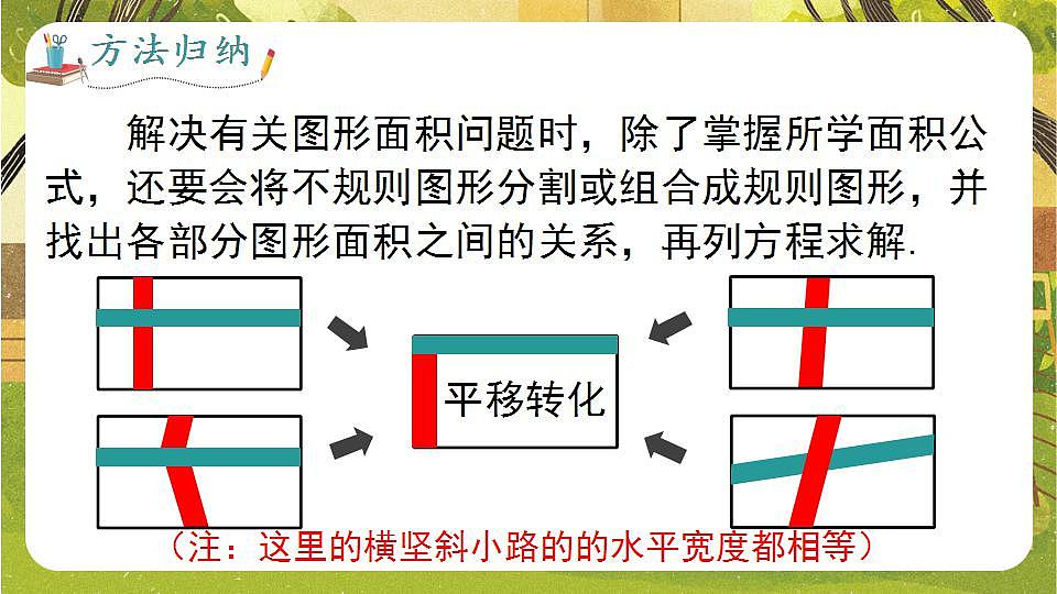 17868414第8页