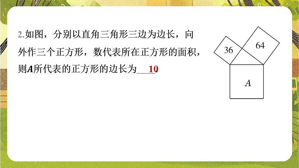 17868416第4页