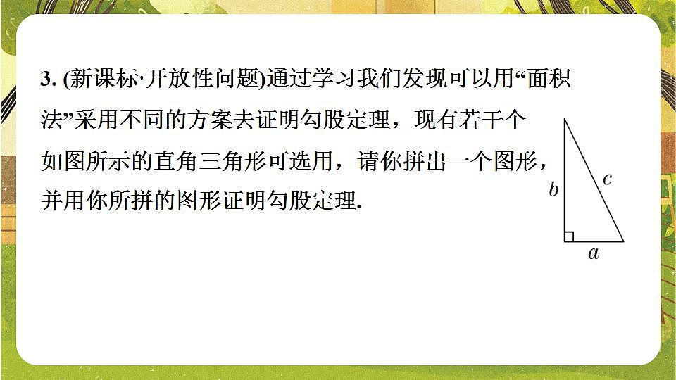 17868416第5页