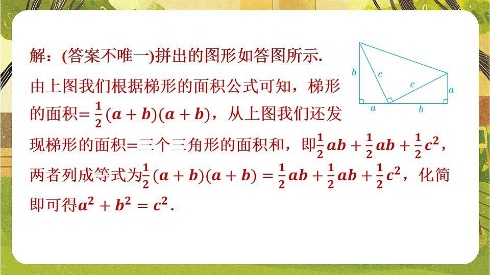 17868416第6页