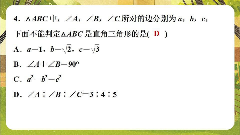 17868416第7页