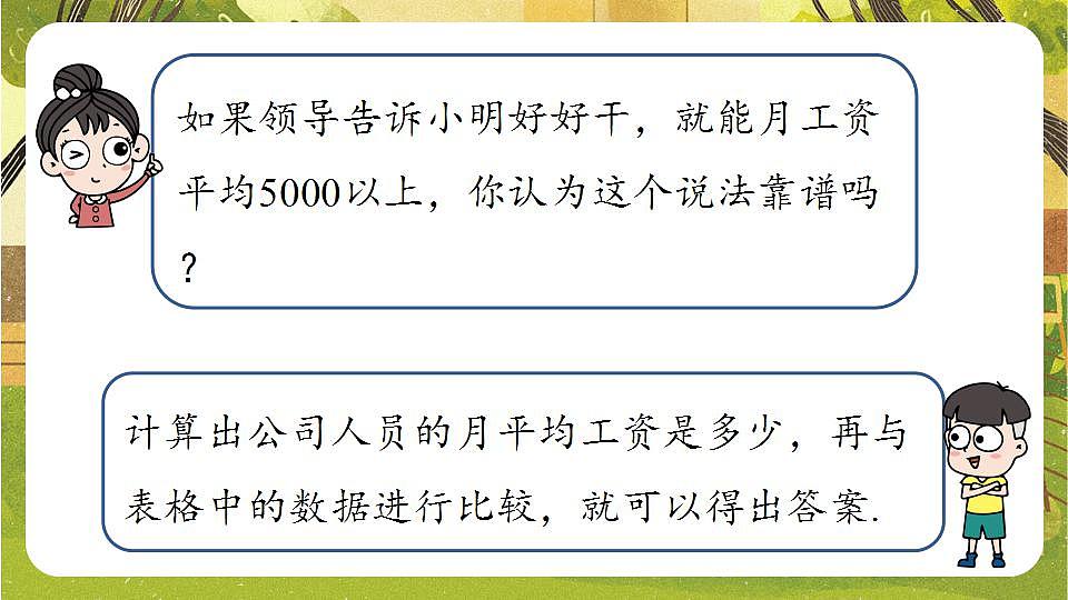 17868438第6页
