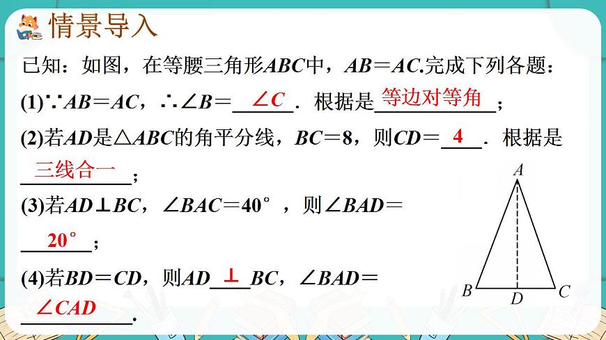 17869406第2页