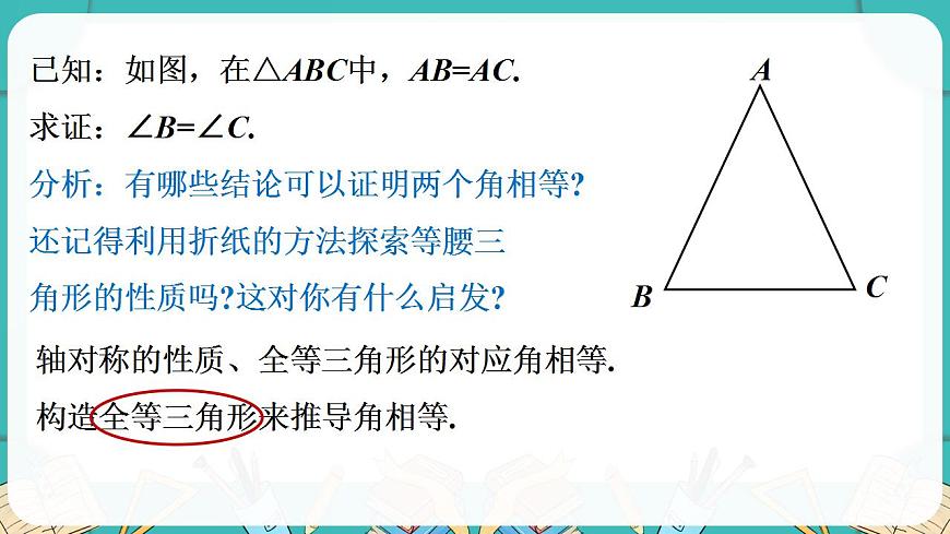17869406第4页