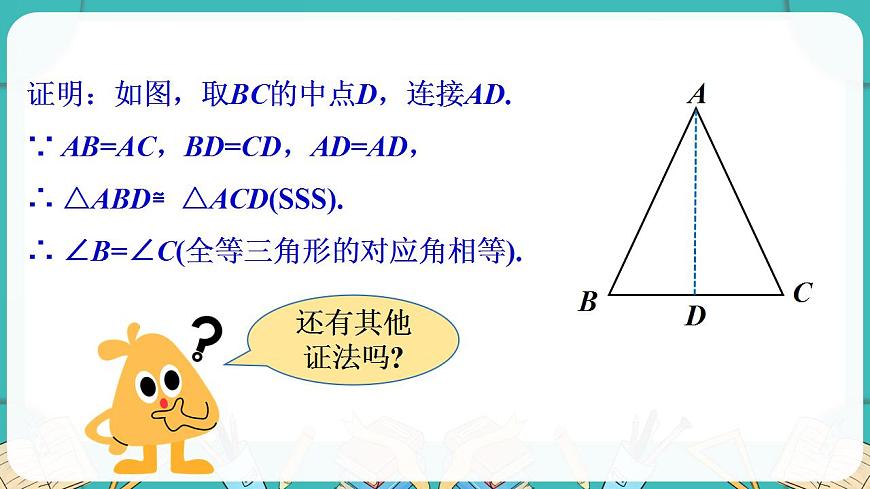 17869406第5页