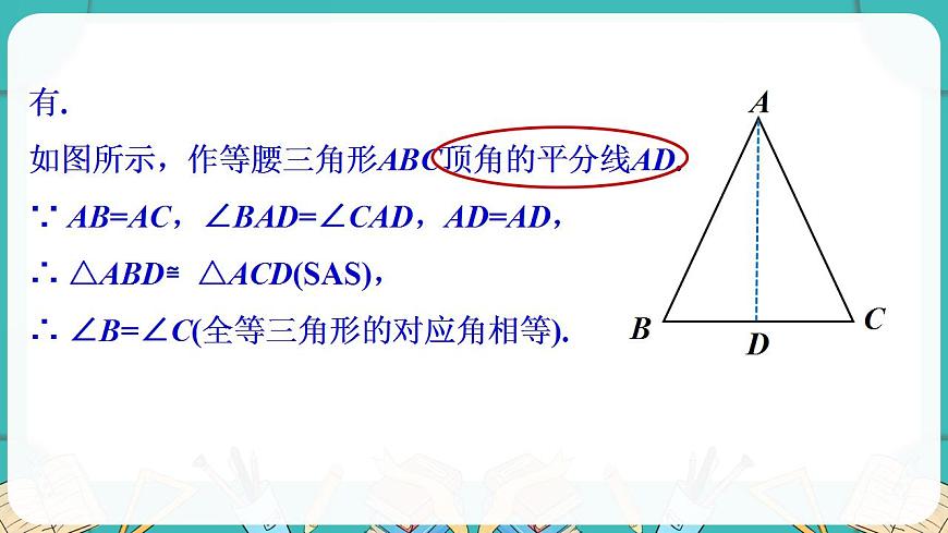 17869406第6页
