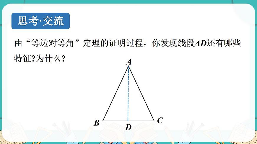 17869406第7页