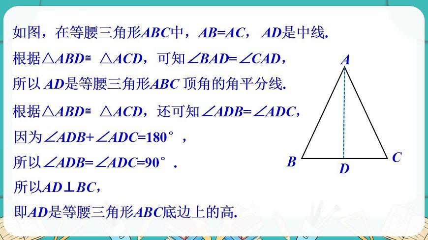 17869406第8页