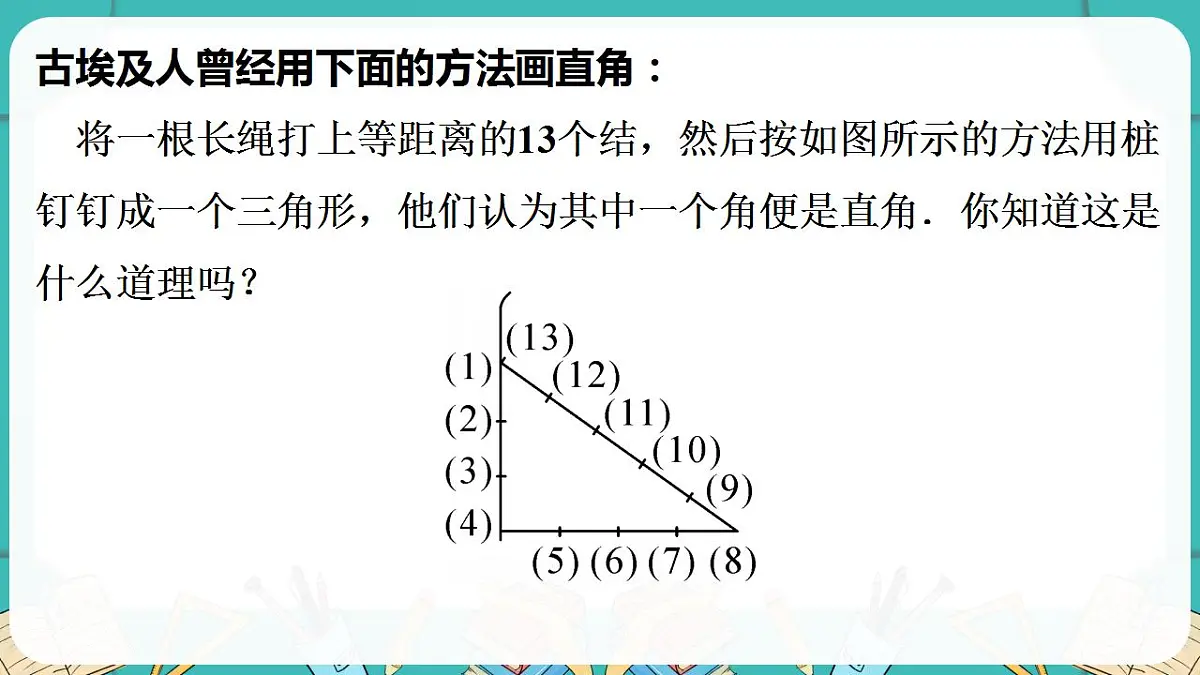 17869408第4页