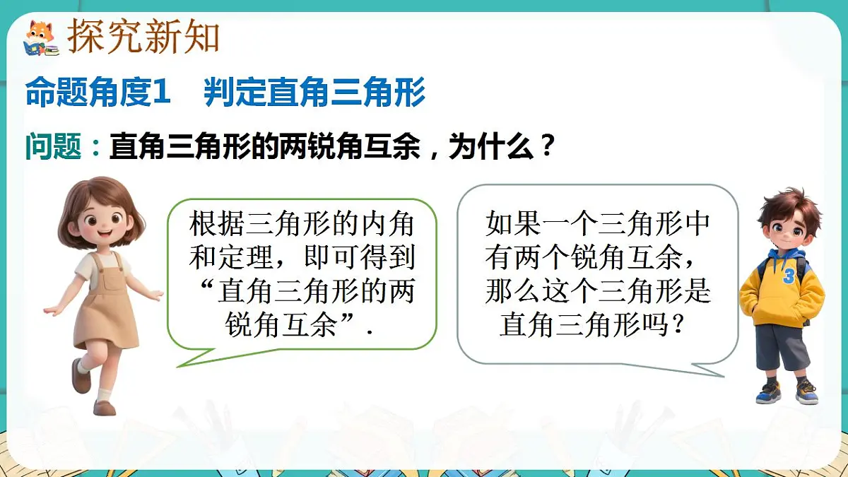 17869408第5页