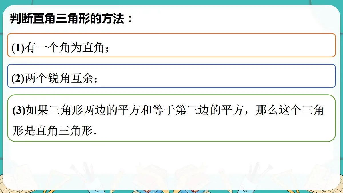 17869408第6页