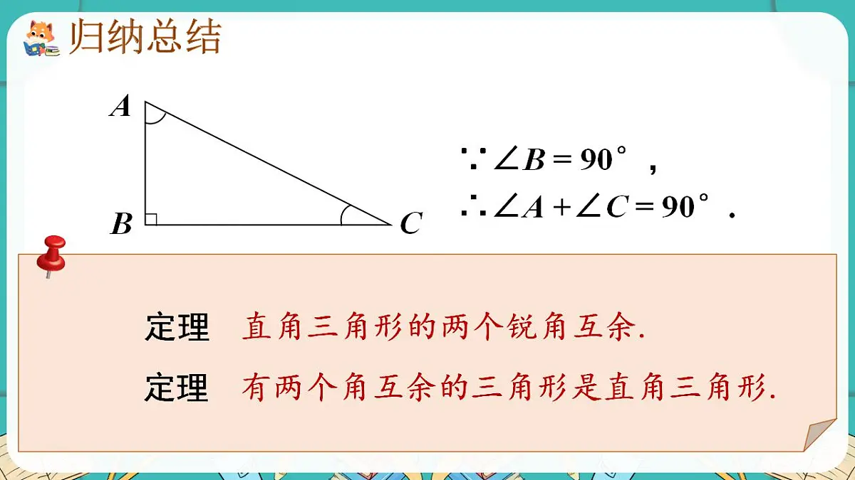 17869408第8页