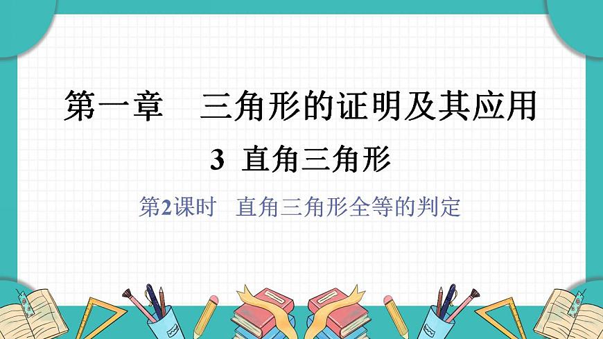 17869409第1页